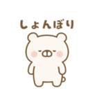 もちもち⭐くまさん（個別スタンプ：28）
