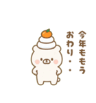 もちもち⭐くまさん（個別スタンプ：29）