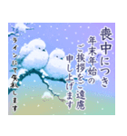 清楚感のある喪中・年賀欠礼(寒中見舞い)（個別スタンプ：1）