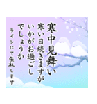 清楚感のある喪中・年賀欠礼(寒中見舞い)（個別スタンプ：3）