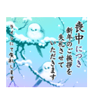 清楚感のある喪中・年賀欠礼(寒中見舞い)（個別スタンプ：6）
