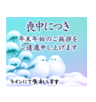 清楚感のある喪中・年賀欠礼(寒中見舞い)（個別スタンプ：7）