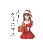 冬の挨拶まとめ｜クリスマス大晦日お正月（個別スタンプ：1）