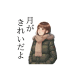 冬の挨拶まとめ｜クリスマス大晦日お正月（個別スタンプ：2）