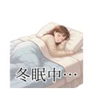 冬の挨拶まとめ｜クリスマス大晦日お正月（個別スタンプ：3）