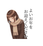 冬の挨拶まとめ｜クリスマス大晦日お正月（個別スタンプ：6）