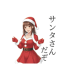 冬の挨拶まとめ｜クリスマス大晦日お正月（個別スタンプ：10）