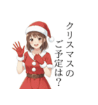 冬の挨拶まとめ｜クリスマス大晦日お正月（個別スタンプ：12）