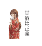 冬の挨拶まとめ｜クリスマス大晦日お正月（個別スタンプ：18）