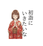 冬の挨拶まとめ｜クリスマス大晦日お正月（個別スタンプ：19）