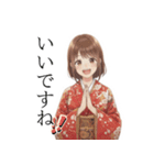 冬の挨拶まとめ｜クリスマス大晦日お正月（個別スタンプ：21）