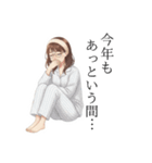 冬の挨拶まとめ｜クリスマス大晦日お正月（個別スタンプ：23）