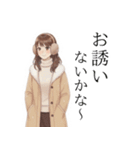 冬の挨拶まとめ｜クリスマス大晦日お正月（個別スタンプ：29）