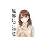 冬の挨拶まとめ｜クリスマス大晦日お正月（個別スタンプ：32）