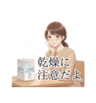 冬の挨拶まとめ｜クリスマス大晦日お正月（個別スタンプ：34）