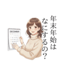 冬の挨拶まとめ｜クリスマス大晦日お正月（個別スタンプ：37）