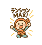 ポジにん ふんばり日和の術（個別スタンプ：1）