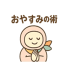 ポジにん ふんばり日和の術（個別スタンプ：4）