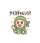 ポジにん ふんばり日和の術（個別スタンプ：5）