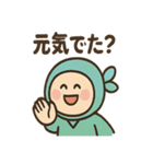 ポジにん ふんばり日和の術（個別スタンプ：8）