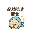 ポジにん ふんばり日和の術（個別スタンプ：10）