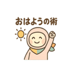 ポジにん ふんばり日和の術（個別スタンプ：12）