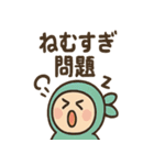 ポジにん ふんばり日和の術（個別スタンプ：13）