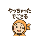 ポジにん ふんばり日和の術（個別スタンプ：16）