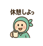 ポジにん ふんばり日和の術（個別スタンプ：17）