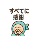 ポジにん ふんばり日和の術（個別スタンプ：18）