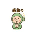 ポジにん ふんばり日和の術（個別スタンプ：20）