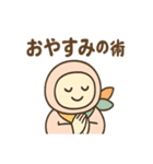 ポジにん ふんばり日和の術（個別スタンプ：23）