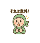 ポジにん ふんばり日和の術（個別スタンプ：24）