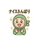 ポジにん ふんばり日和の術（個別スタンプ：27）