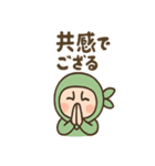 ポジにん ふんばり日和の術（個別スタンプ：36）