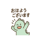 ちび恐竜のまいにちメモ（個別スタンプ：1）