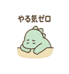 ちび恐竜のまいにちメモ（個別スタンプ：2）
