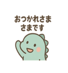 ちび恐竜のまいにちメモ（個別スタンプ：3）