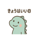 ちび恐竜のまいにちメモ（個別スタンプ：4）