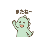 ちび恐竜のまいにちメモ（個別スタンプ：9）