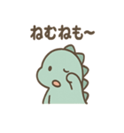 ちび恐竜のまいにちメモ（個別スタンプ：10）