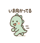 ちび恐竜のまいにちメモ（個別スタンプ：16）