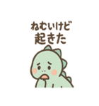 ちび恐竜のまいにちメモ（個別スタンプ：17）
