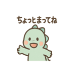 ちび恐竜のまいにちメモ（個別スタンプ：18）