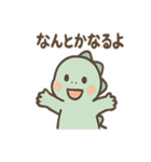 ちび恐竜のまいにちメモ（個別スタンプ：19）