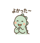 ちび恐竜のまいにちメモ（個別スタンプ：20）