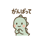 ちび恐竜のまいにちメモ（個別スタンプ：22）