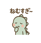 ちび恐竜のまいにちメモ（個別スタンプ：24）