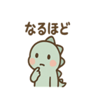 ちび恐竜のまいにちメモ（個別スタンプ：26）