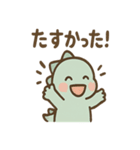 ちび恐竜のまいにちメモ（個別スタンプ：27）